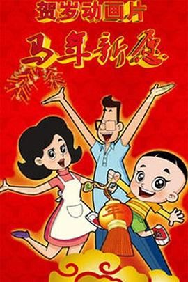 天堂av色久悠悠
